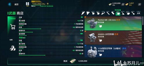 现代战舰最新更新爆料,揭秘未来海上霸主神秘面纱