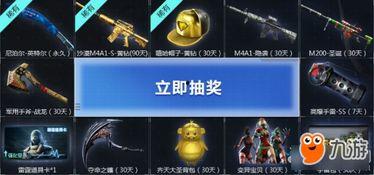 cf活动爆料最新pc,全新PC版即将上线，精彩内容抢先看！