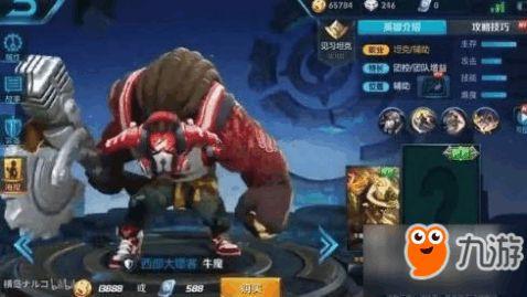 王者新皮肤最新爆料二月,华丽登场，等你来战！