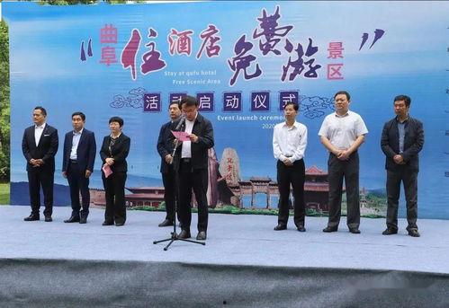 曲阜最新爆料消息今天,揭秘孔庙神秘事件，历史遗迹再掀波澜！