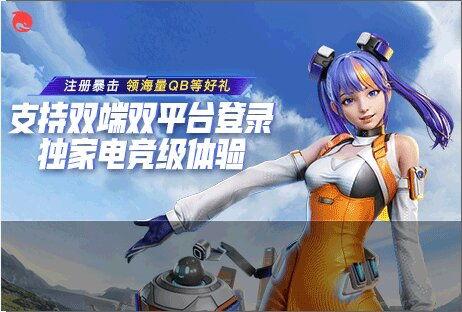 高能英雄最新版本爆料